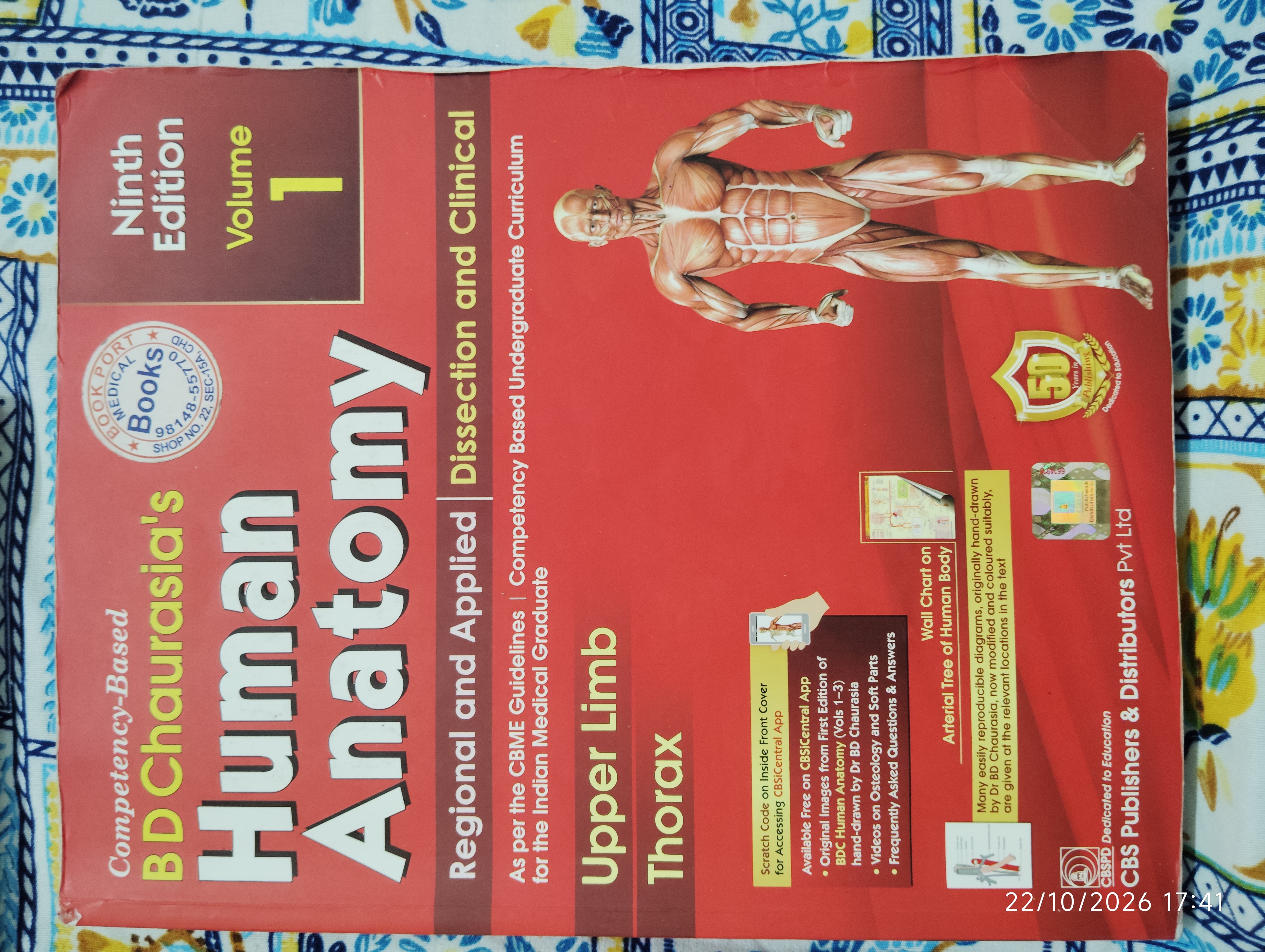 Human Anatomy volume 1