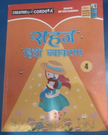 Sahaj class4