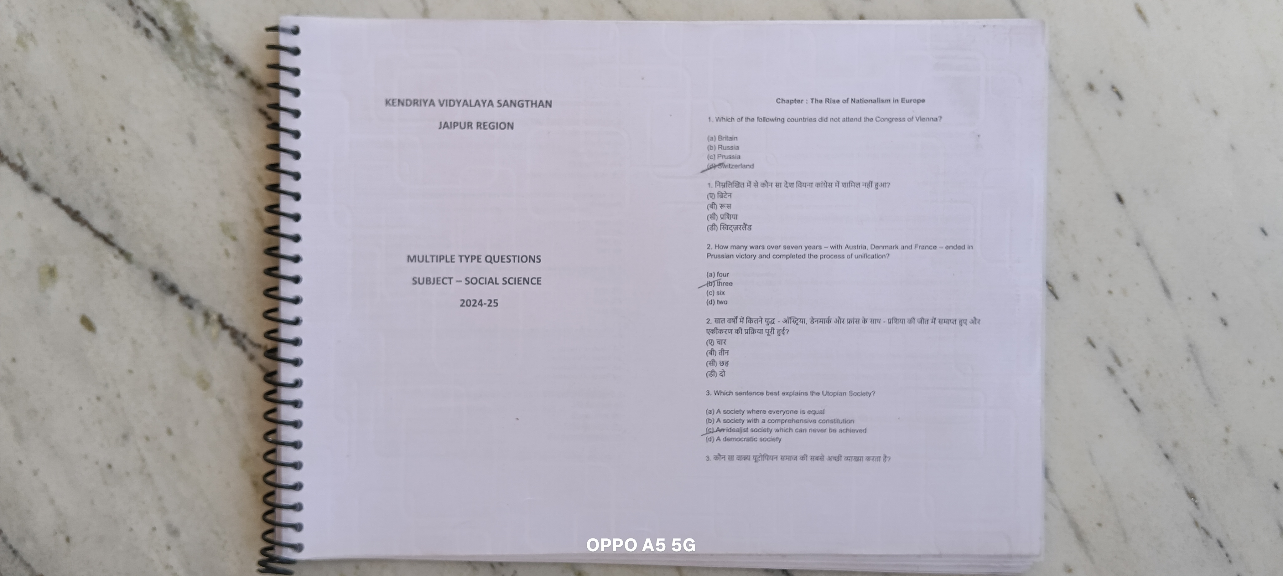 Social science (KVS)