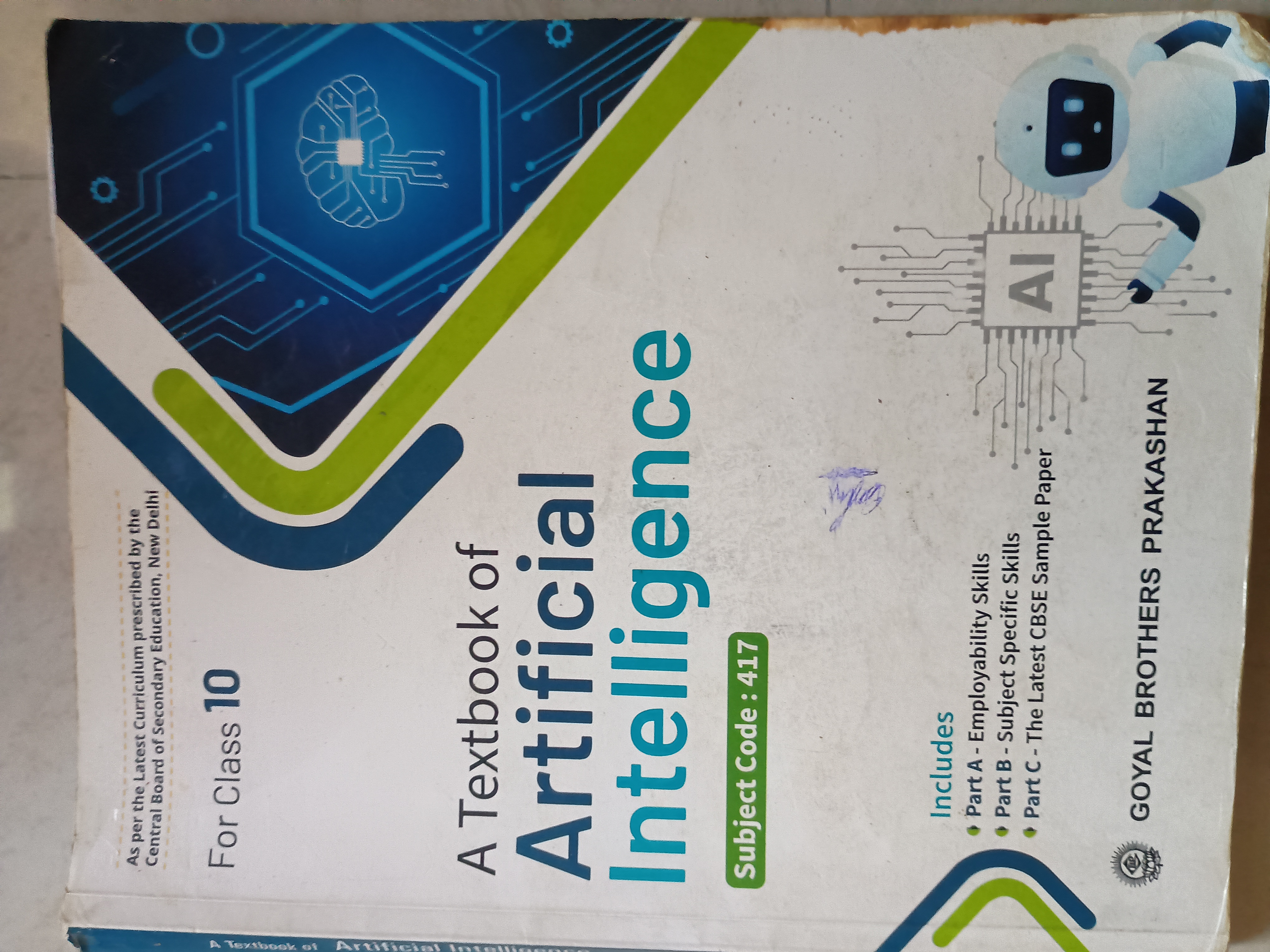 A Textbook of Artificial Intelligence