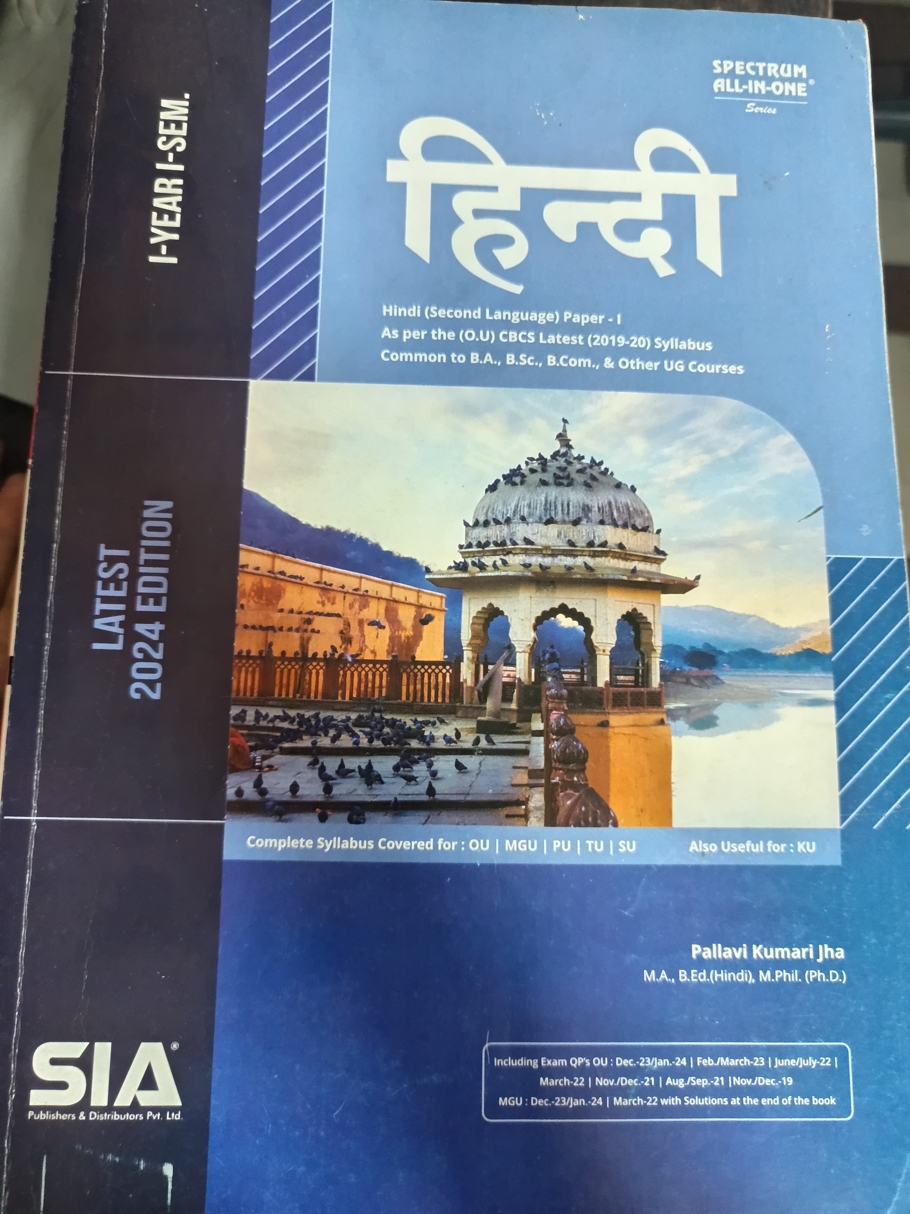 Hindi 1 semester degree
