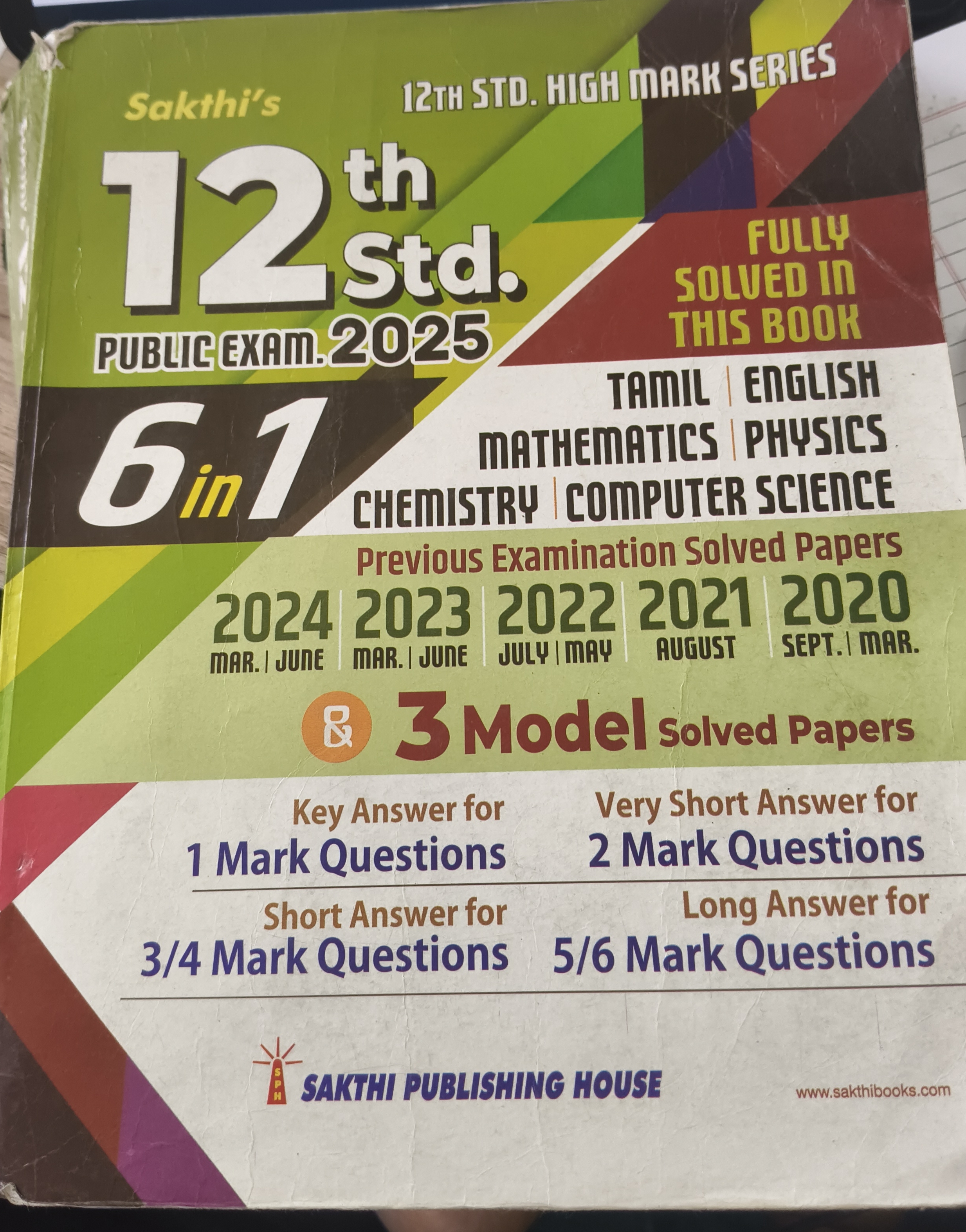 12th previous examination solved papers