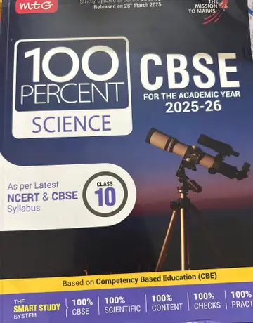 NCERT & CBSE